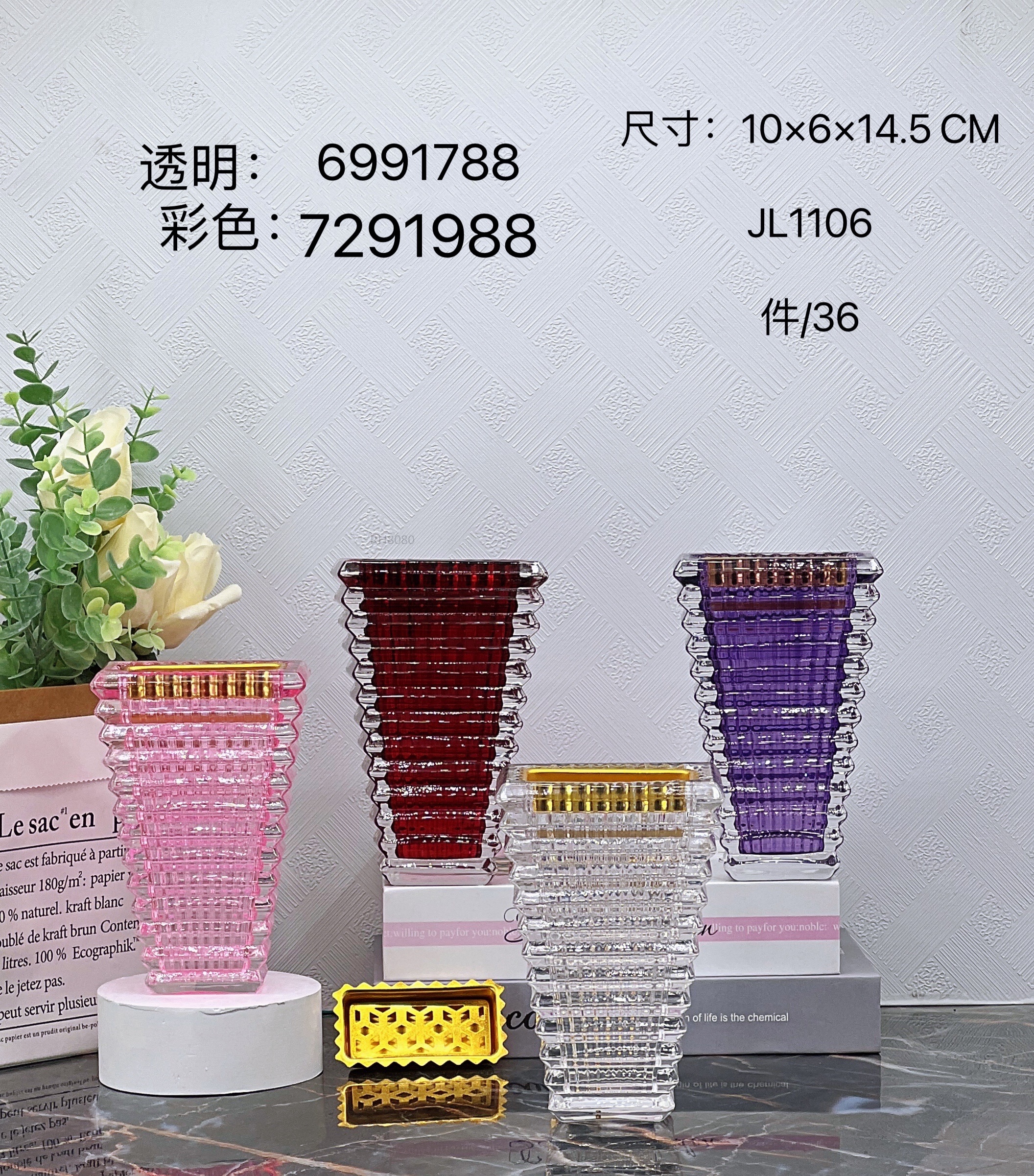 热销网店爆款2022简约玻璃香炉 透明水晶香炉 BAKUOOR1106