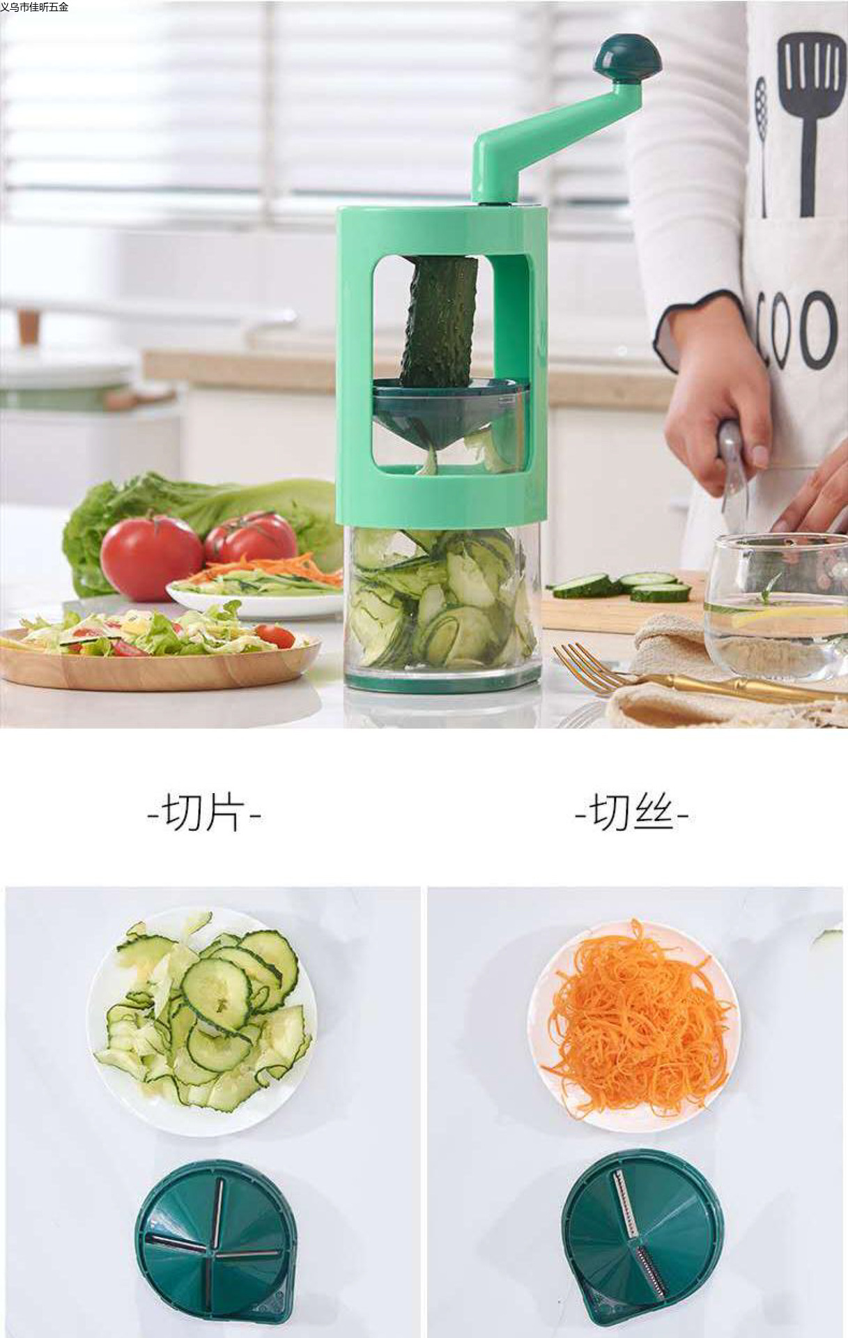 新款多功能切菜器家用手摇切菜器手动旋转式黄瓜土豆切丝切片器详情2
