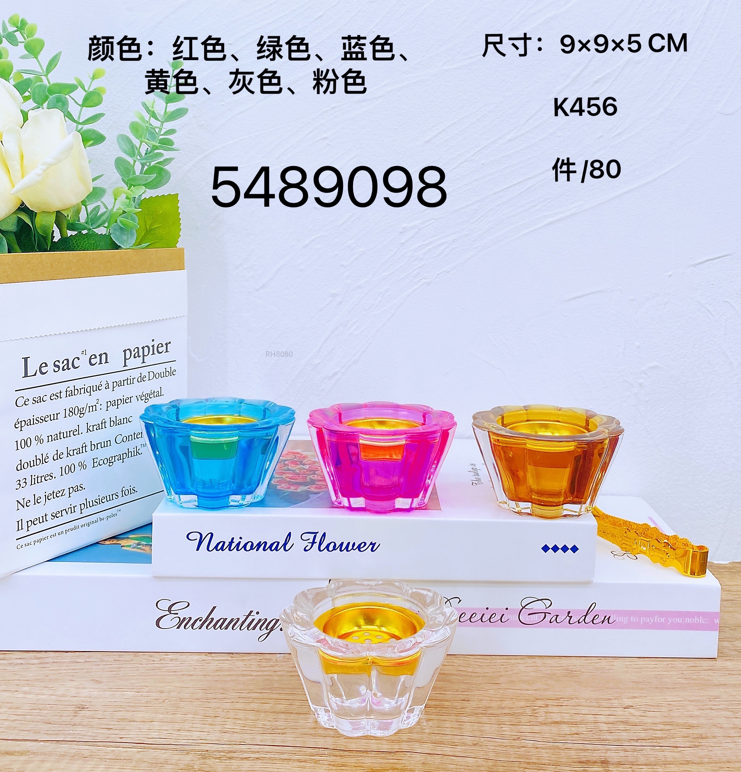 热销2022简约玻璃香炉 透明水晶香炉 BAKUOOR K456