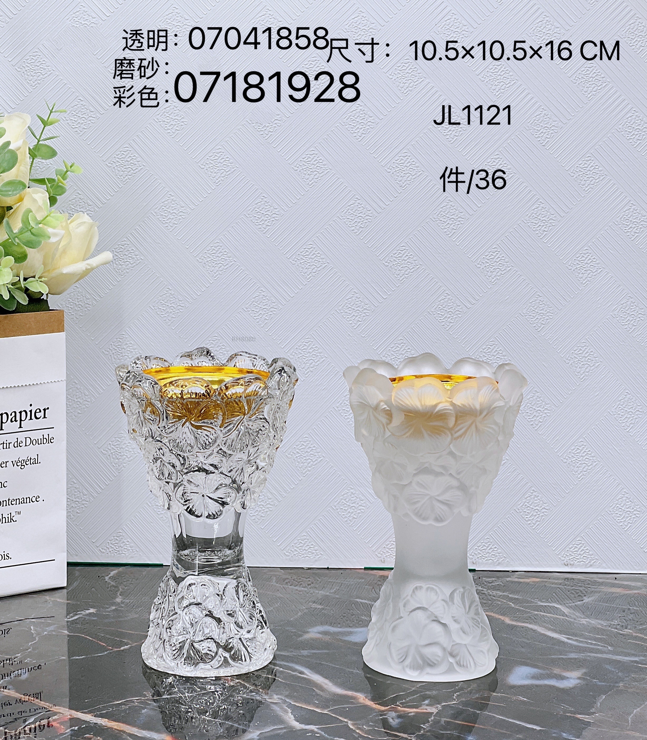 热销2022简约花瓣玻璃香炉 透明水晶香炉 BAKUOOR1121