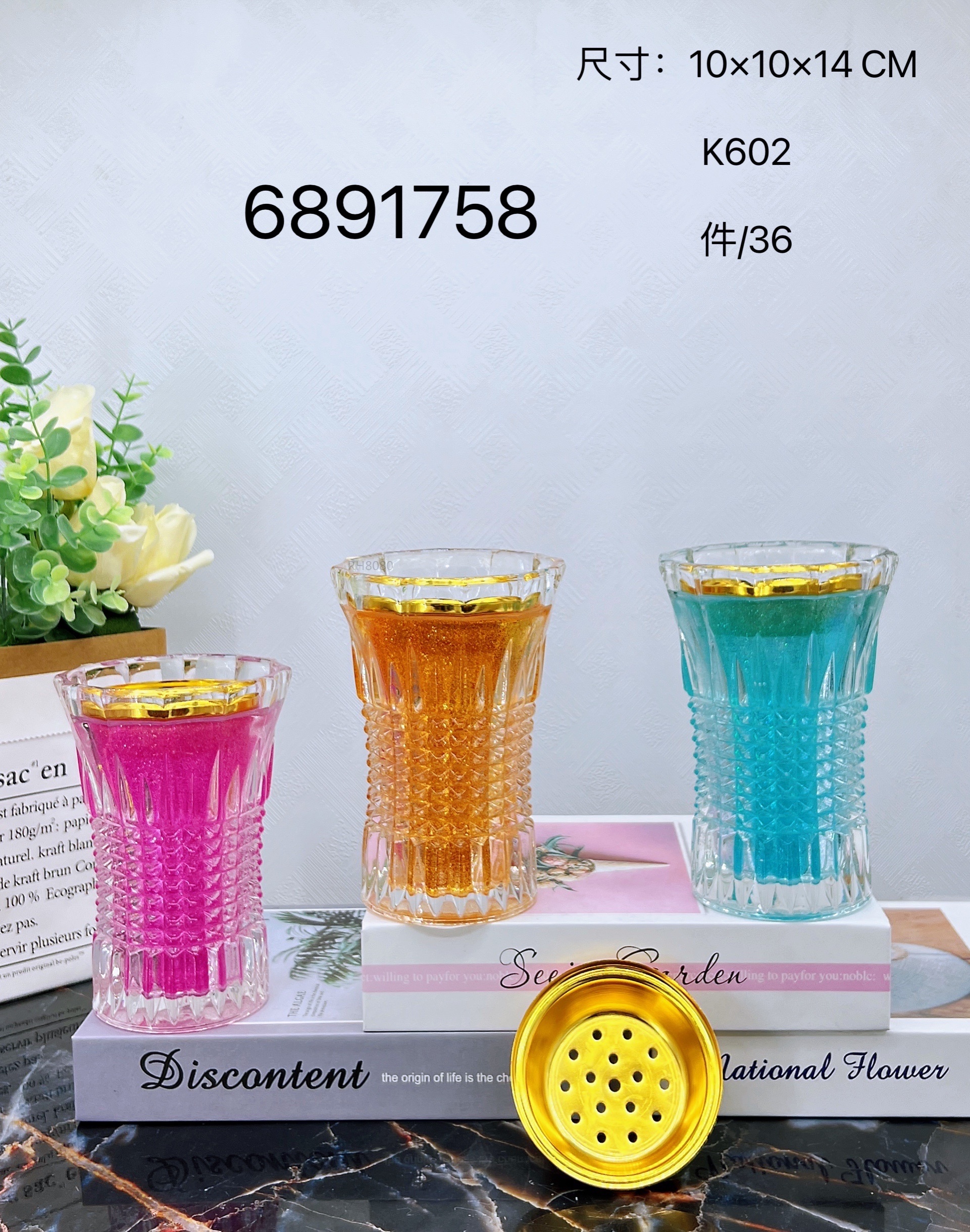 2022热销简约玻璃香炉 透明水晶香炉 炭炉BAKUOOR K602