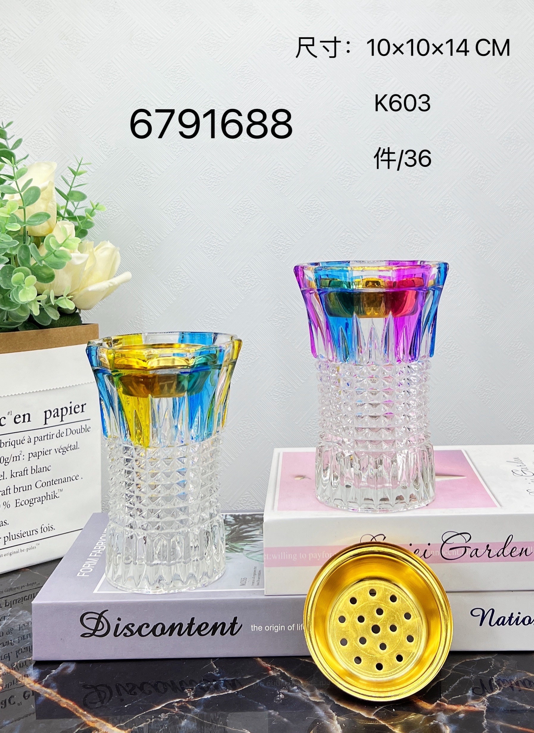 香炉/玻璃/BAKUOOR产品图