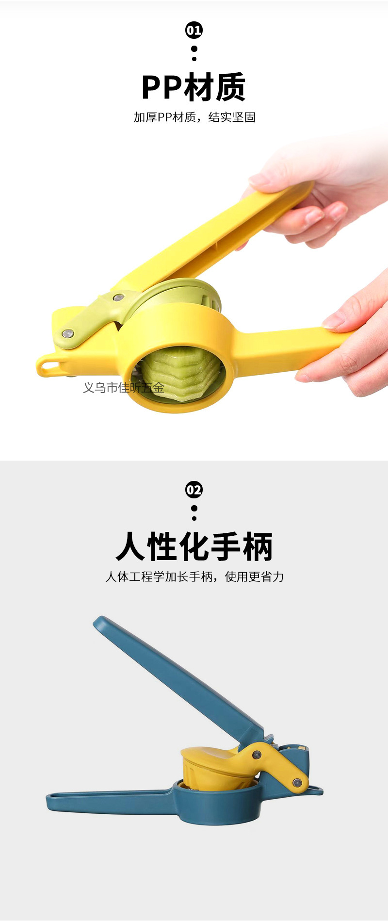 厂家直销切片器蔬果切片器草莓切片器猕猴桃切片器香菇切片器跨境热卖详情4