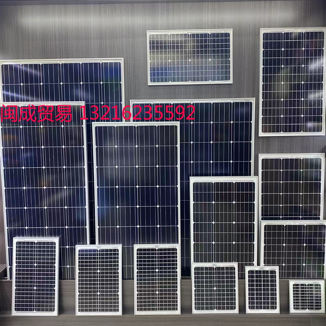 300W太阳能板 单晶
