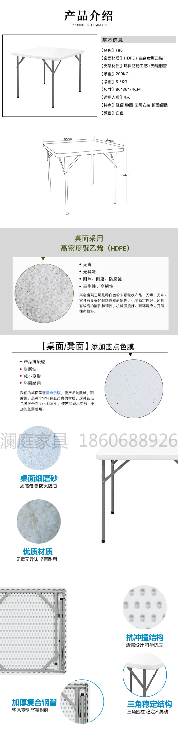 F86户外简易吹塑折叠方桌 地摊野餐休闲便携折叠桌手提方桌家用小饭桌对折便携餐桌户外简易桌正方形麻将桌车载桌子详情5