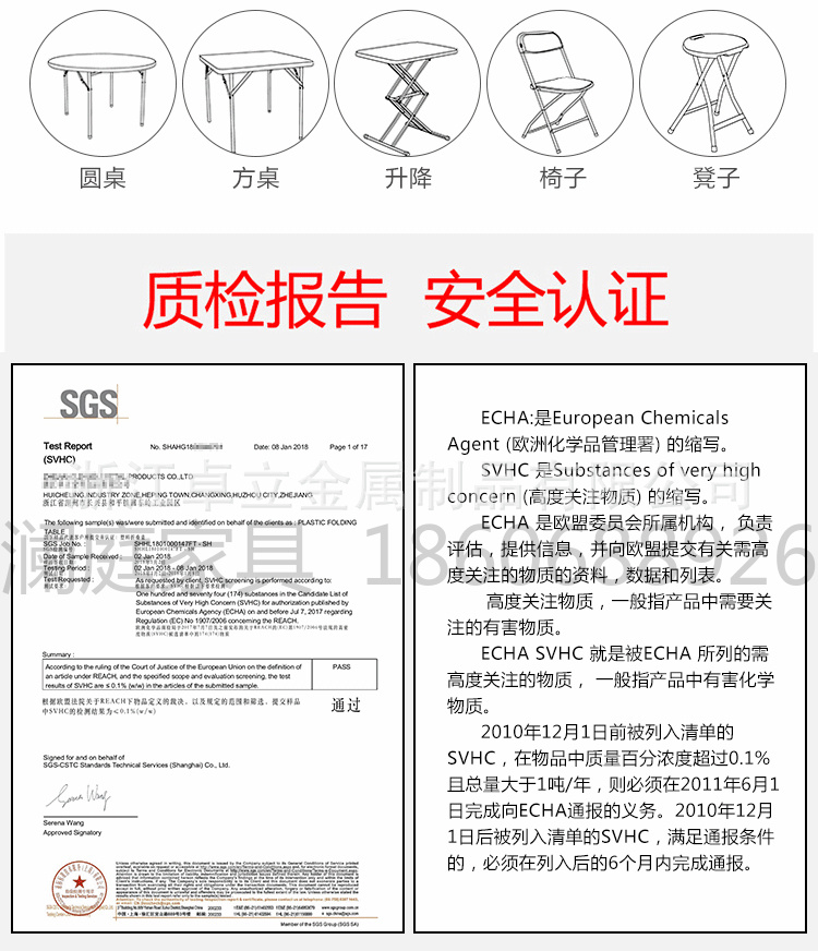 SJ76家用简易可折叠户外商务便捷餐桌吹塑料家具桌椅组合工厂直销折叠简易书桌三挡可调节详情6