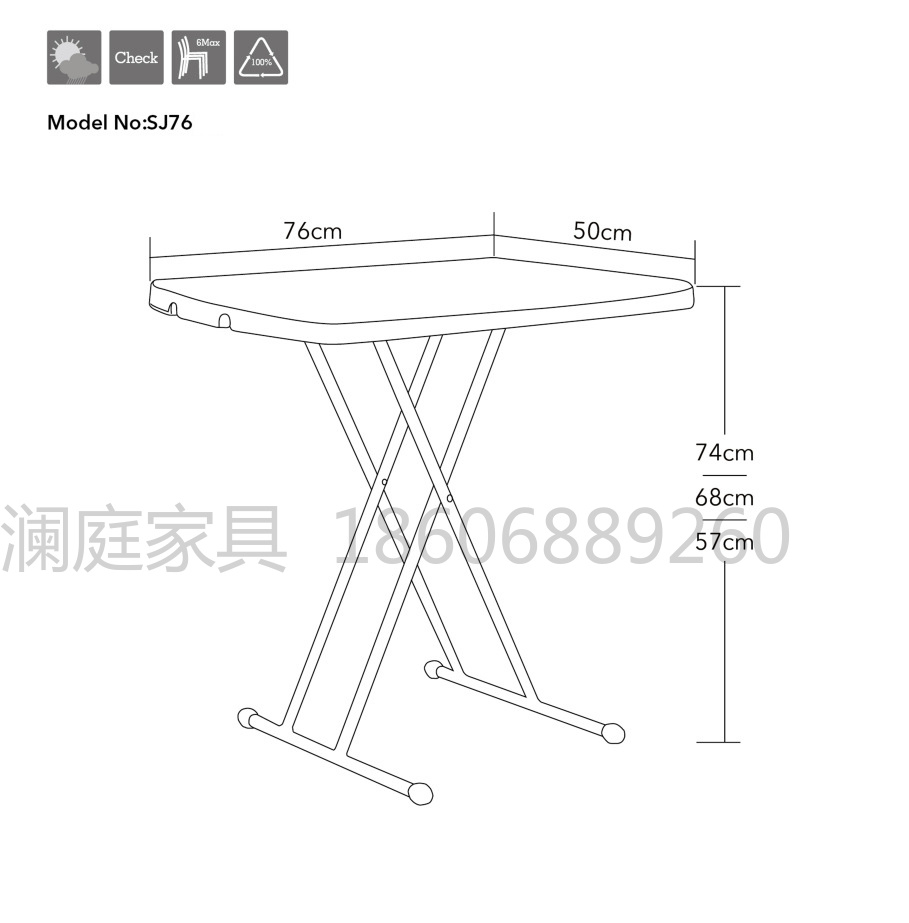 SJ76家用简易可折叠户外商务便捷餐桌吹塑料家具桌椅组合工厂直销折叠简易书桌三挡可调节详情2