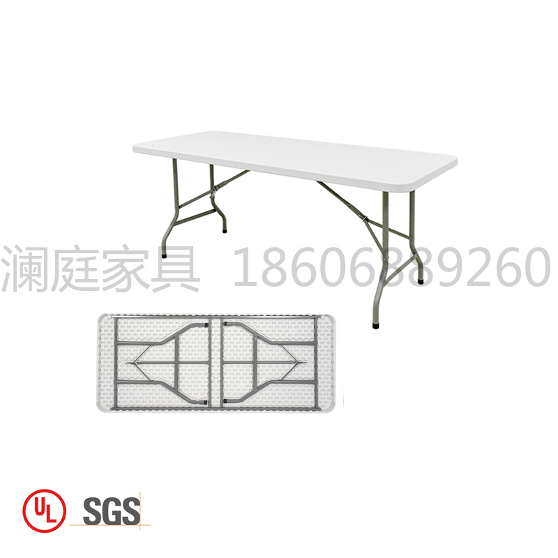 C183加厚型4.5cm桌面 吹塑6尺折叠桌 吹塑中空折叠桌椅 折叠桌户外折叠餐桌野营桌详情图2