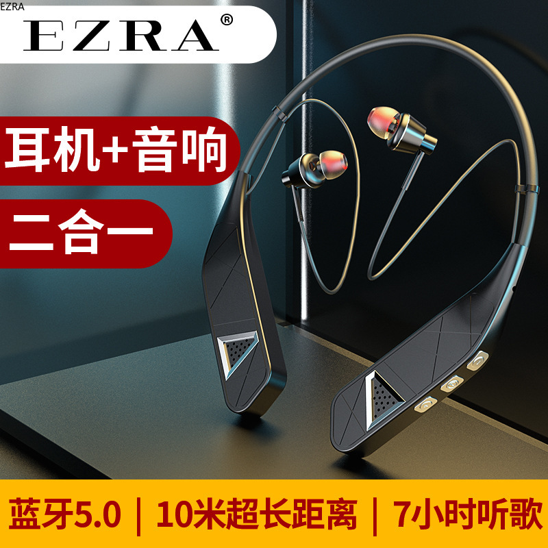 EZRA新款颈戴式无线蓝牙耳机音箱耳机二合一超强续航挂脖运动耳机舒适佩戴详情图2