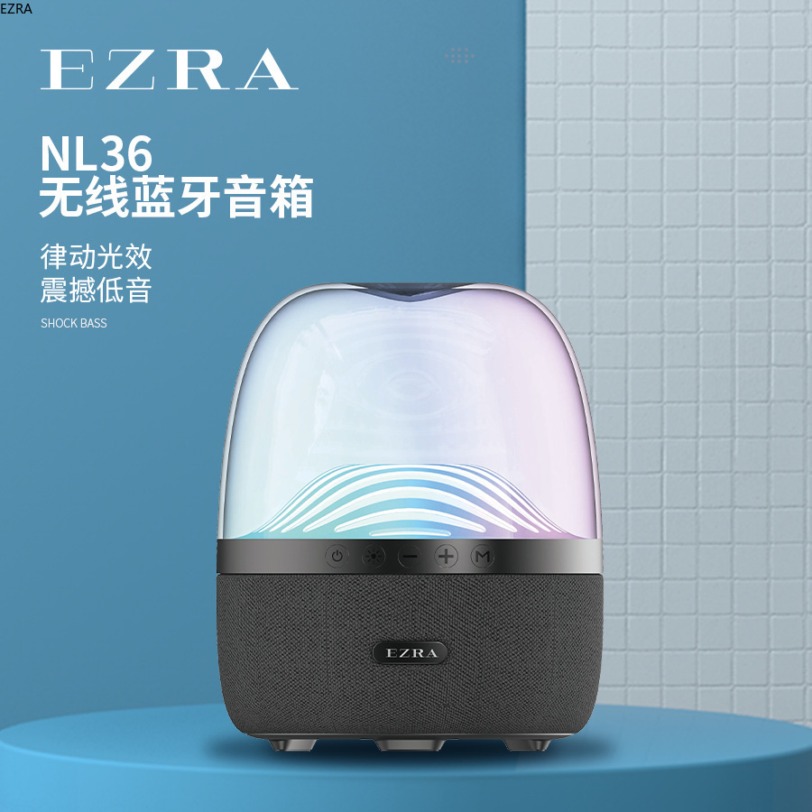 EZRA蓝牙音响琉璃无线蓝牙音箱NL36便捷式环绕大音量户外高端小音箱超重低音炮便携式小音响-s详情图1