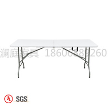 Z152A折叠桌餐桌家用户外便携式摆地摊桌椅吃饭桌子长方形简易会议加厚外贸专供折叠桌