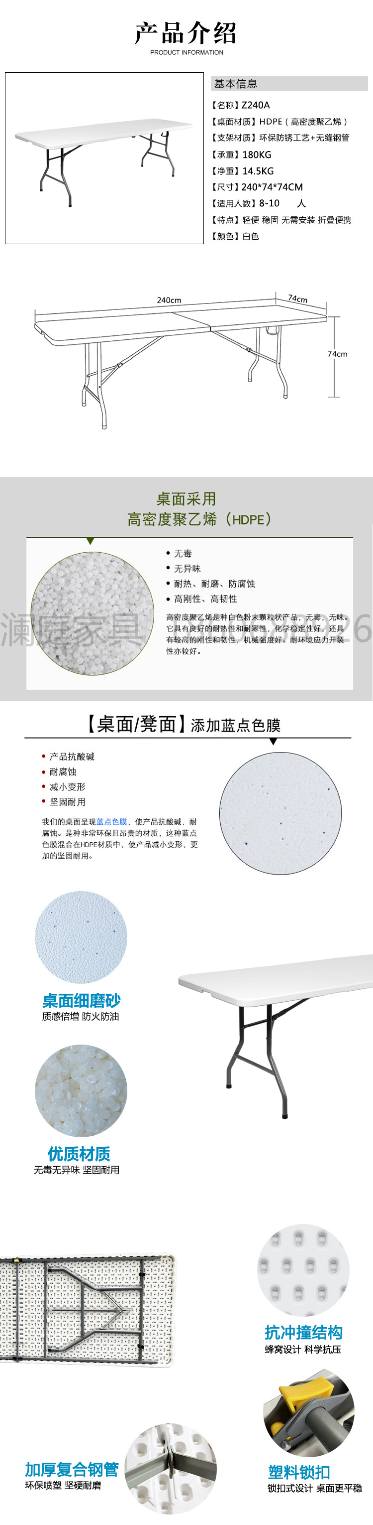 Z240A折叠桌子摆摊户外便携式简易塑料地摊长桌学习桌椅长方形饭桌餐桌塑料折叠桌婚庆桌详情4