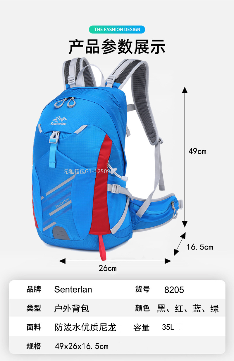 跨境新品欧美35L户外徒步背包登山包旅行背包休闲双肩包野营背包EVA透气背负系统详情6