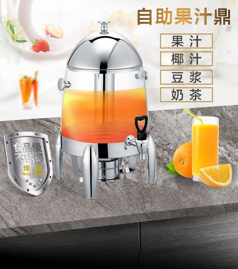 不锈钢果汁鼎自助餐饮料机商用透明冷热保温牛奶桶咖啡鼎详情1