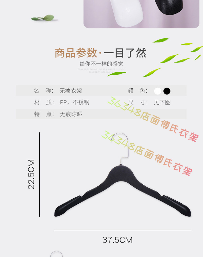 白色衣架家用挂衣架晒衣无痕宽肩加粗加厚防滑衣服撑子成人塑料凉大衣爆款服装店衣架西装黑色衣架衣挂宽肩男士女士防滑塑料架套装详情8