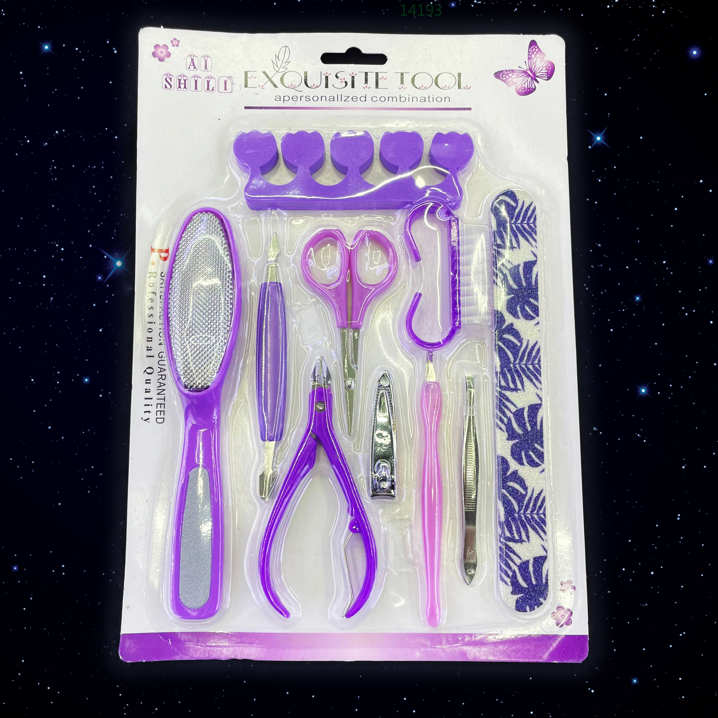 14193 ASL吸卡套装十件套 七件套 六件套  修甲修脚旅行套装