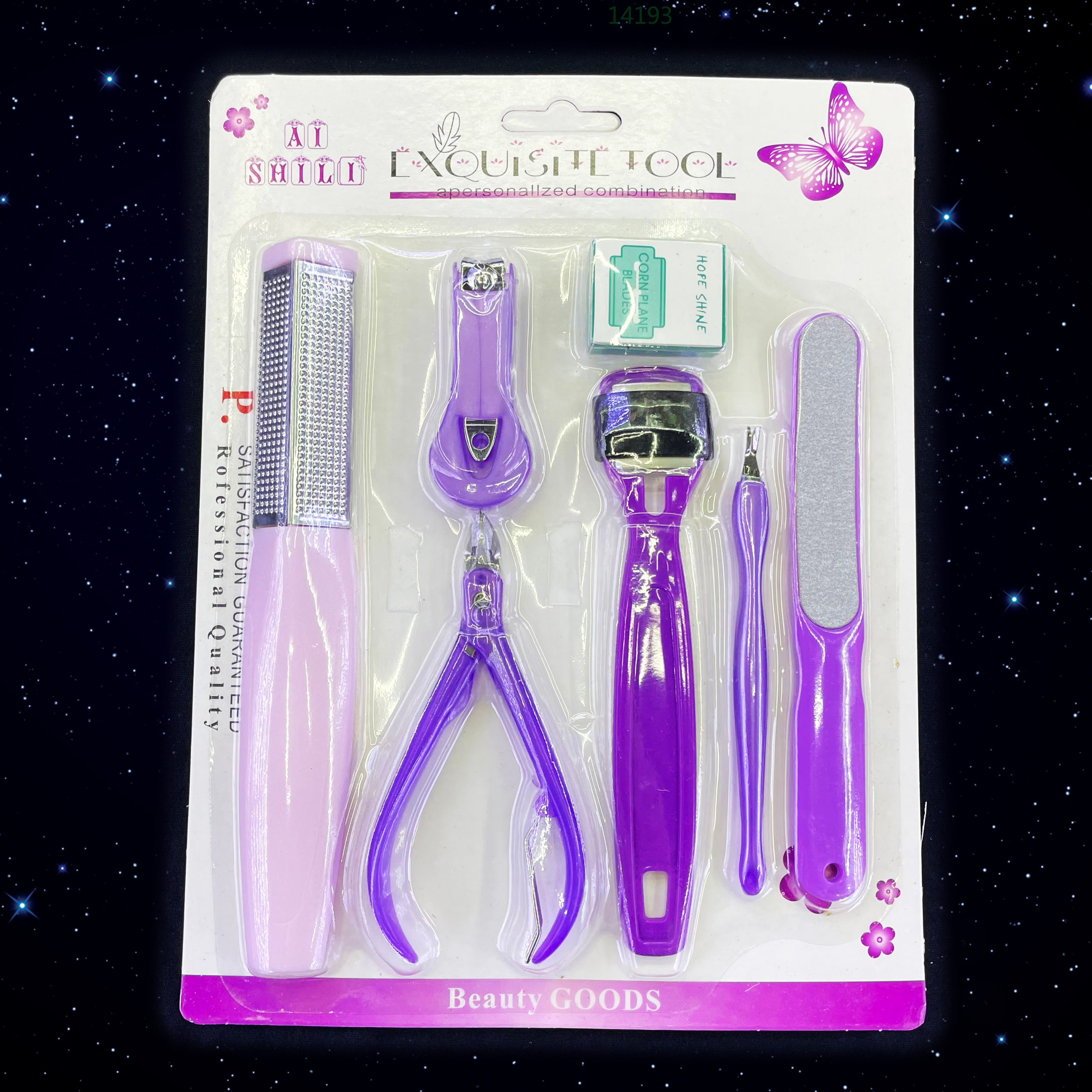 14193 ASL吸卡套装七件套 十件套  修甲修脚旅行套装