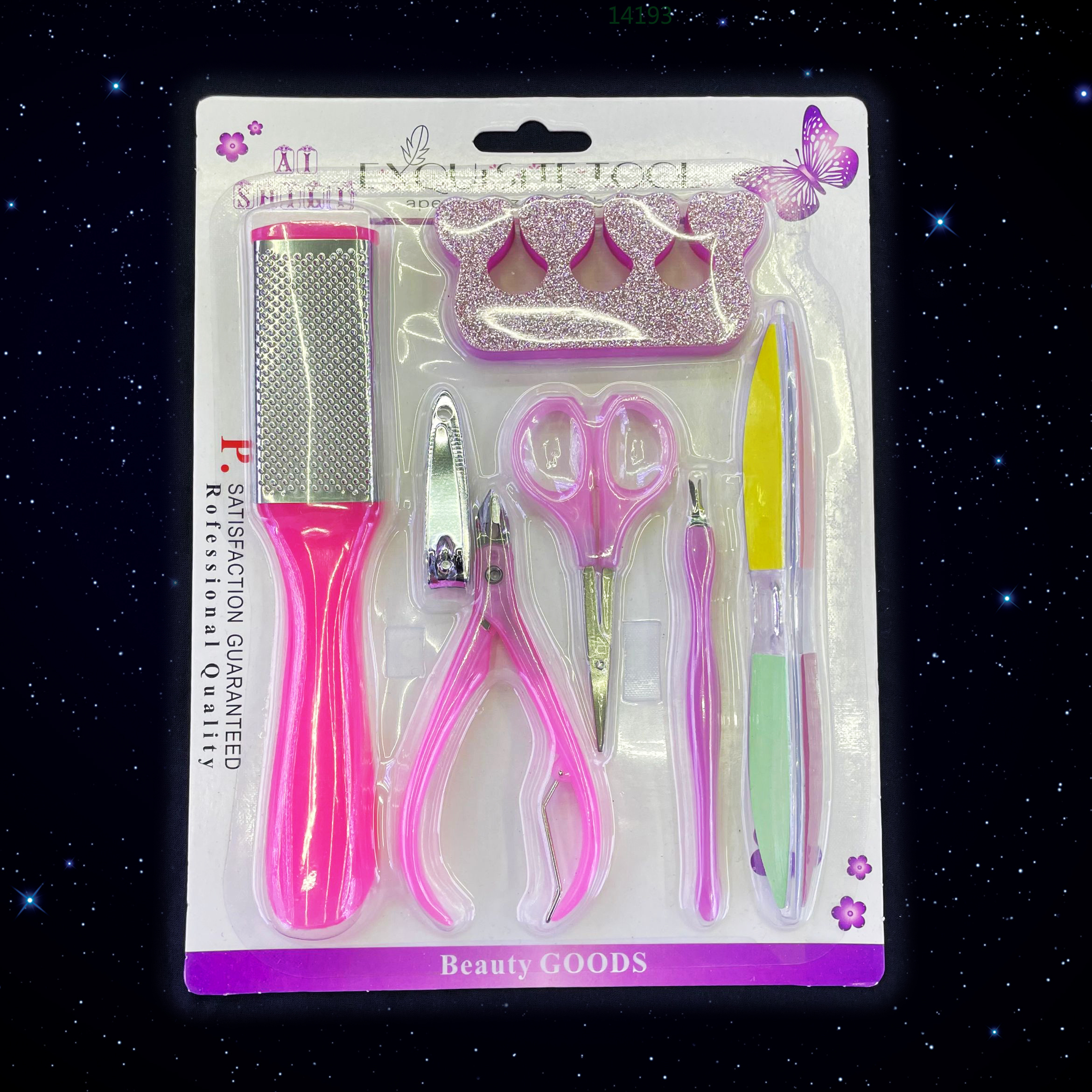 14193 ASL吸卡套装 七件套 六件套  修甲修脚旅行套装