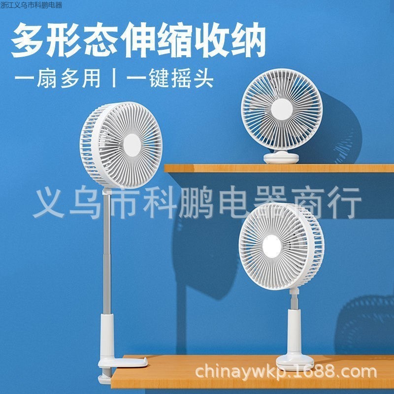 Extendable folding fan, mini folding fan, clip folding fan, oscillating folding fan details Picture