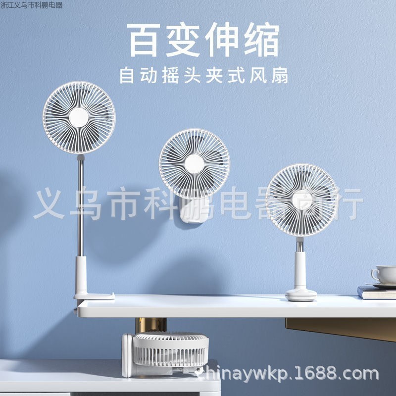 Extendable folding fan, mini folding fan, clip folding fan, oscillating folding fan Application Scenario