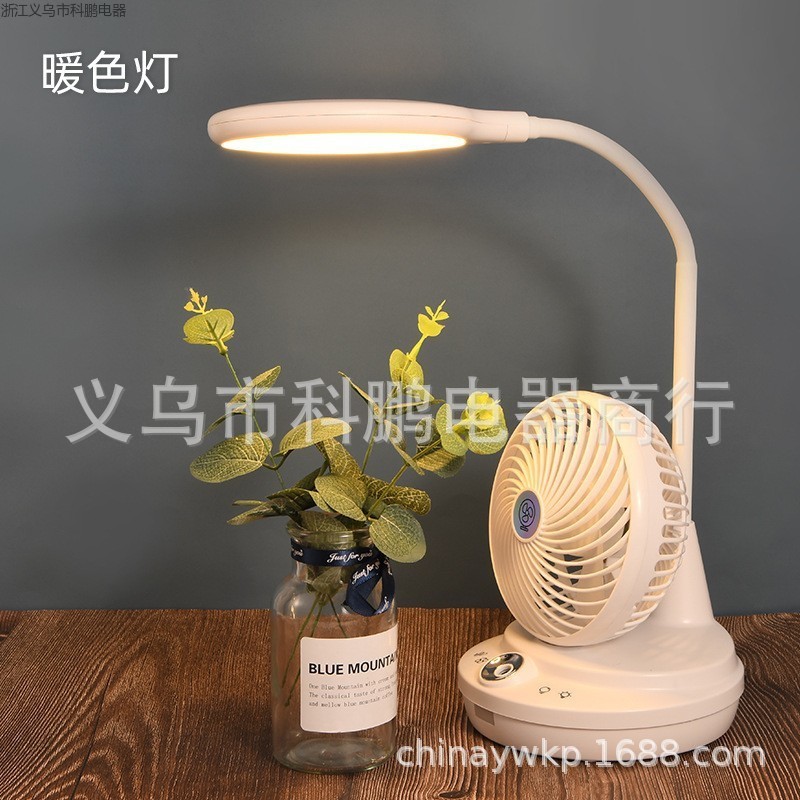 Mini fan, desk lamp fan, humidifier, desk lamp fan, USB charging fan, LED humidifier, desk lamp fan, USB charging spray, small fan details Picture