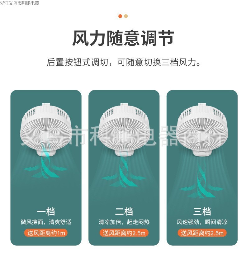 Extendable folding fan, mini folding fan, clip folding fan, oscillating folding fan pic 4