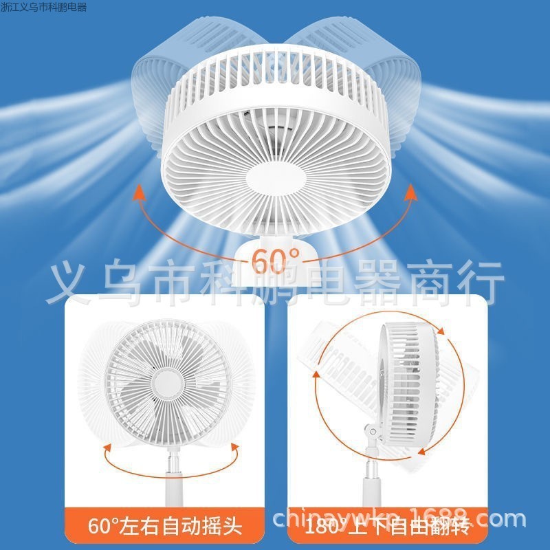 Extendable folding fan, mini folding fan, clip folding fan, oscillating folding fan Specification image