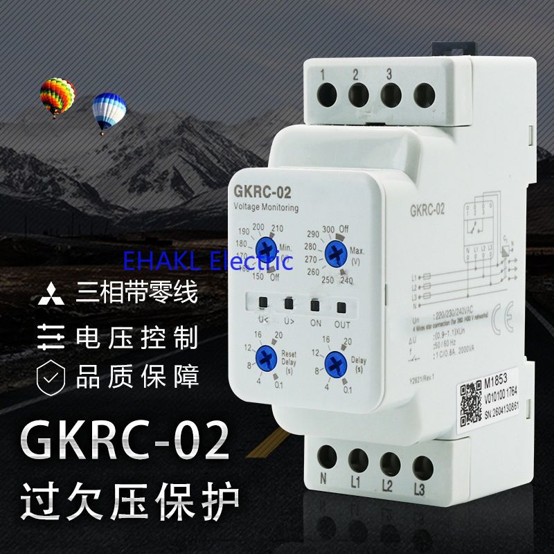 过欠压保护器 三相四线GKRC-02