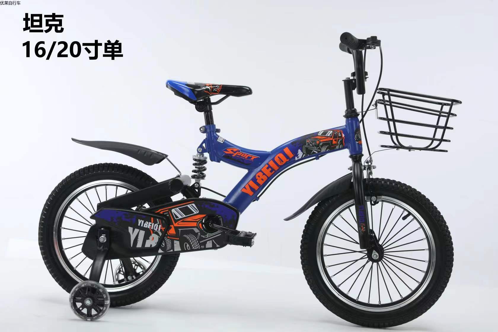 儿童自行车实物图