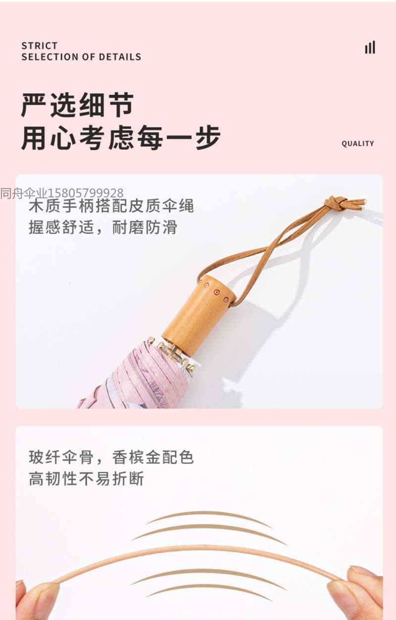 义乌好货10160油画三折双层伞面双面花金色架轻奢高档太阳伞女士折叠伞洋伞三折双层轻奢系高档洋伞详情17