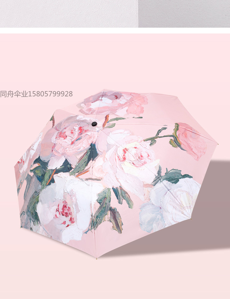 义乌好货10160油画三折双层伞面双面花金色架轻奢高档太阳伞女士折叠伞洋伞三折双层轻奢系高档洋伞详情4