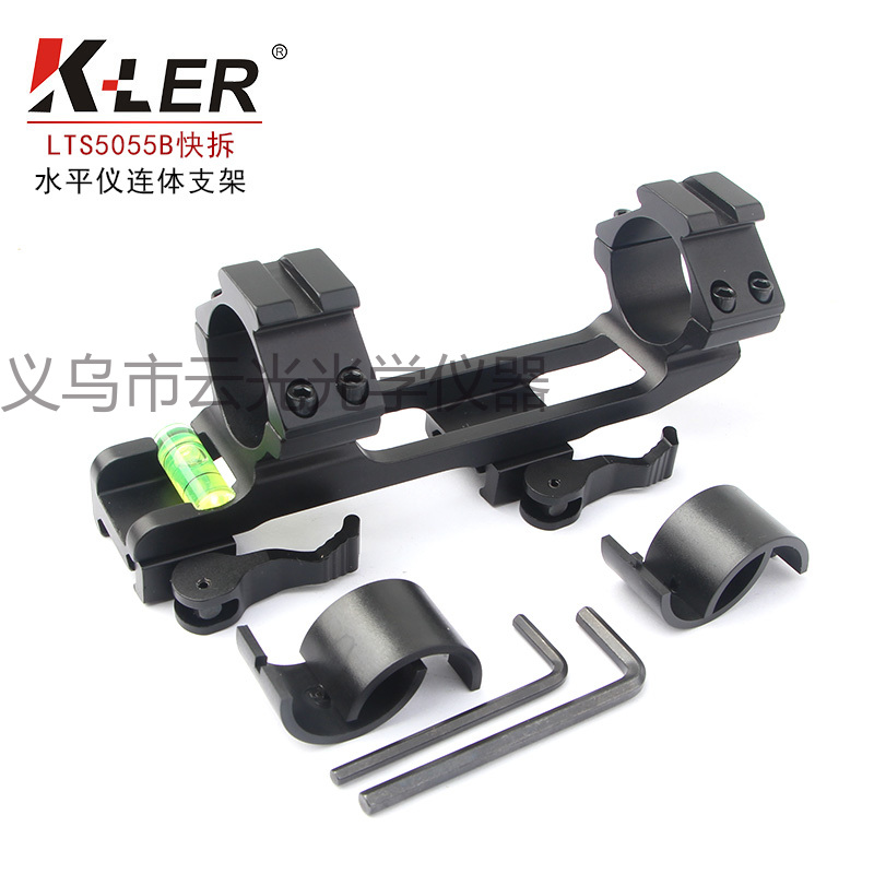 m准镜30/25管径水平仪通用20mm槽轨快拆连体后延夹具