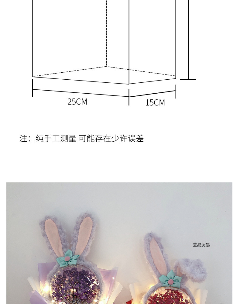 12cm红满天星米老鼠毕业礼品满天星干花成品闺蜜生日礼物批发花束情人节教师节七夕详情4