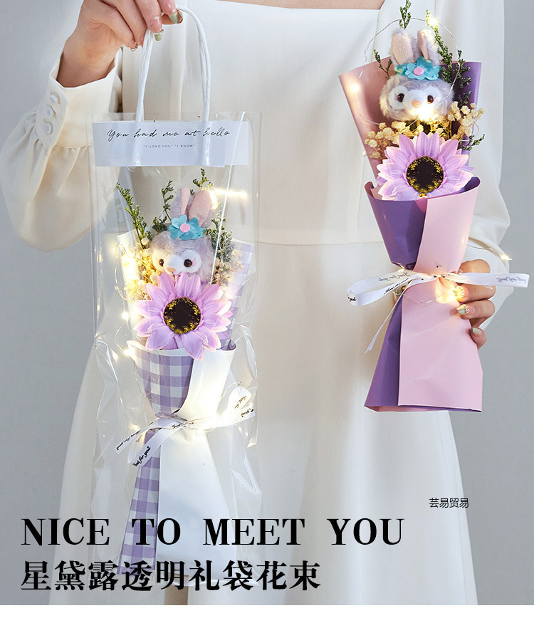 粉色林纳贝尔礼袋含灯串生日礼物情人节教师节礼品夜市摆摊花束批发玩偶花束毕业季七夕详情1