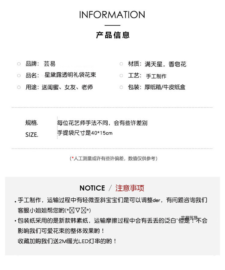 格子粉林纳贝尔不含灯串父亲节情人节礼物星黛露干花花束生日批发地摊成品教师节七夕毕业详情2