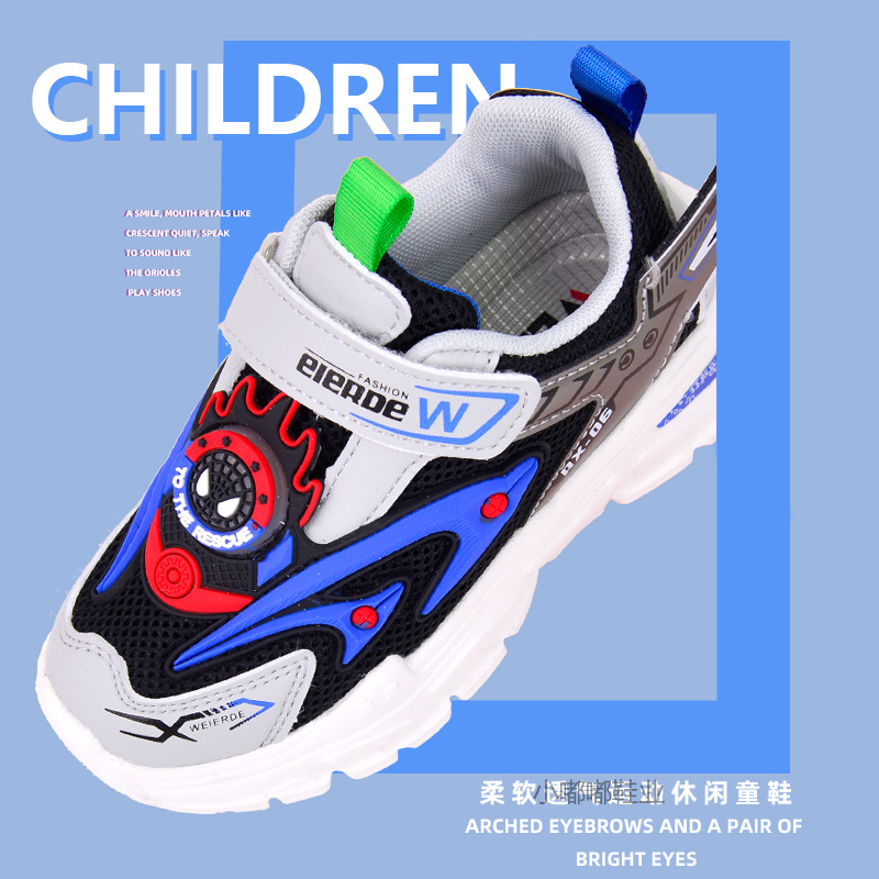 新款儿童板鞋 2022夏秋季韩版透气板鞋儿童运动鞋 流行童鞋男童运动鞋子详情图5