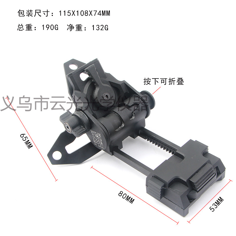 全金属/三角固定/可折叠产品图