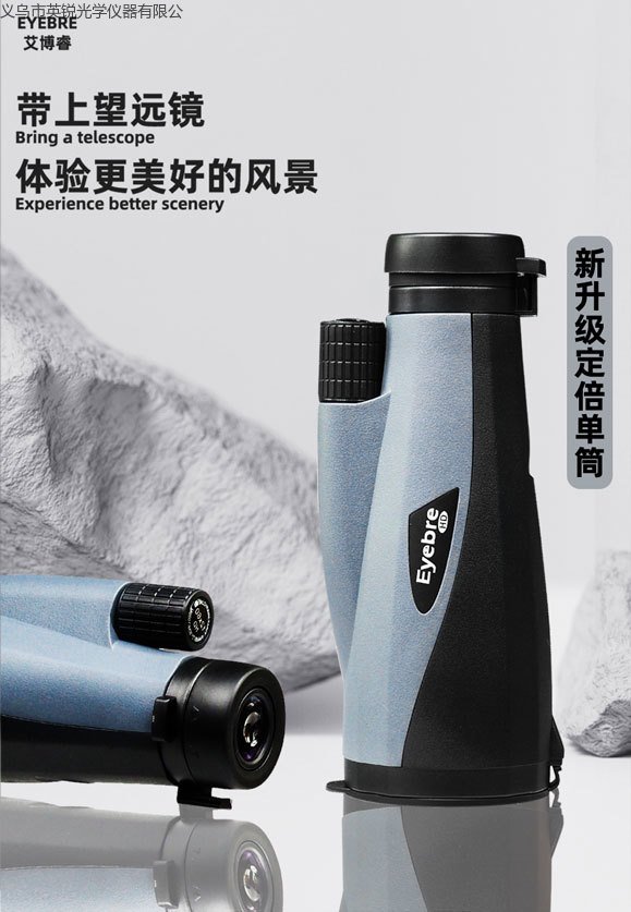 厂家直销12X60定倍高清镀膜望远镜观靶镜微光旅游演唱会观光外贸详情1