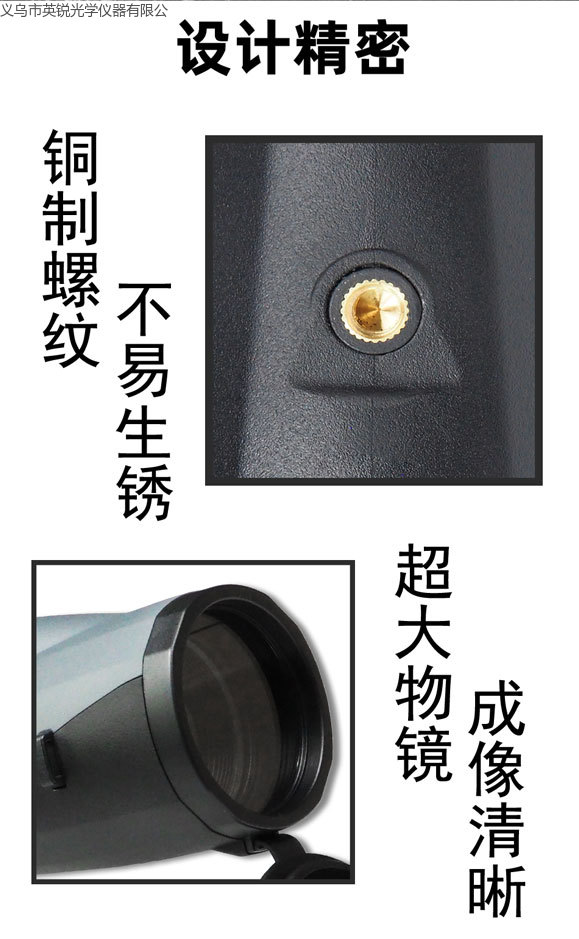 厂家直销12X60定倍高清镀膜望远镜观靶镜微光旅游演唱会观光外贸详情5