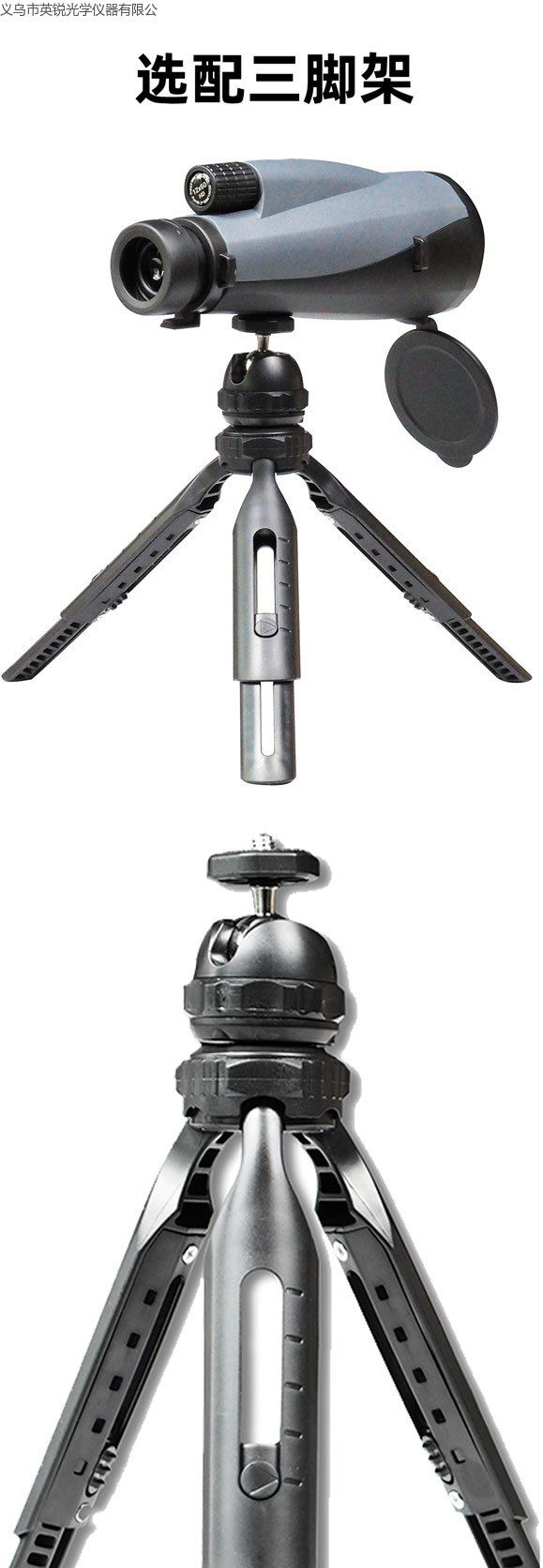 厂家直销12X60定倍高清镀膜望远镜观靶镜微光旅游演唱会观光外贸详情8