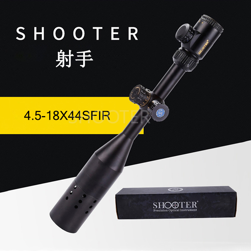 射手SHOOTER 4.5-18X44SFIR侧调双十字玻璃板高抗震瞄准器户外高清望远镜详情1