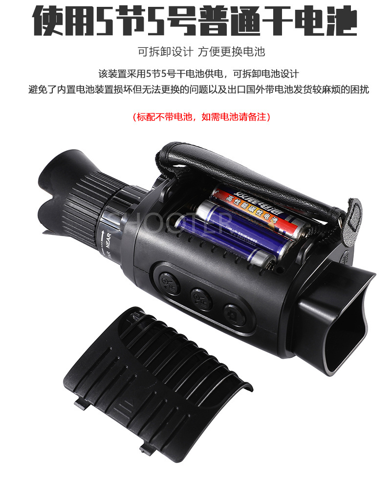 The handheld digital high-definition infrared night vision device can record, take photos and play back. It is equipped with a display screen and can be used for night shooting in a completely dark environment. It is a portable video recorder pic 6