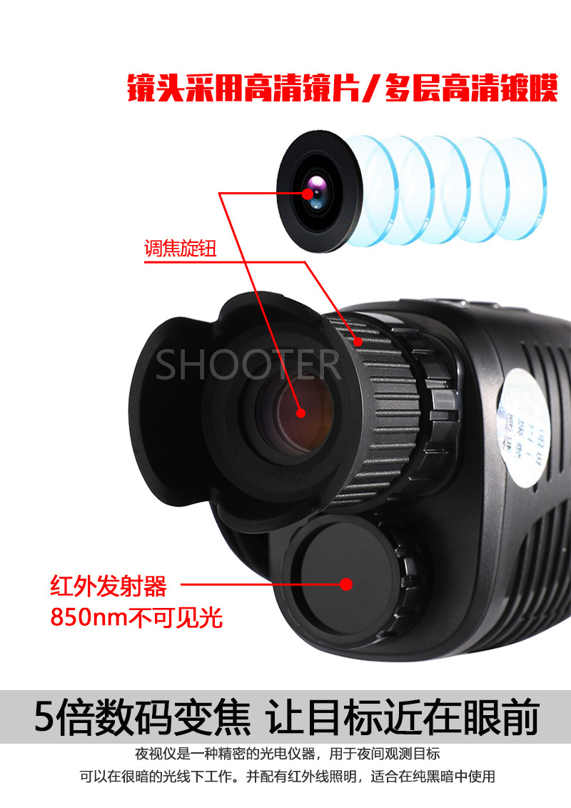 The handheld digital high-definition infrared night vision device can record, take photos and play back. It is equipped with a display screen and can be used for night shooting in a completely dark environment. It is a portable video recorder pic 8