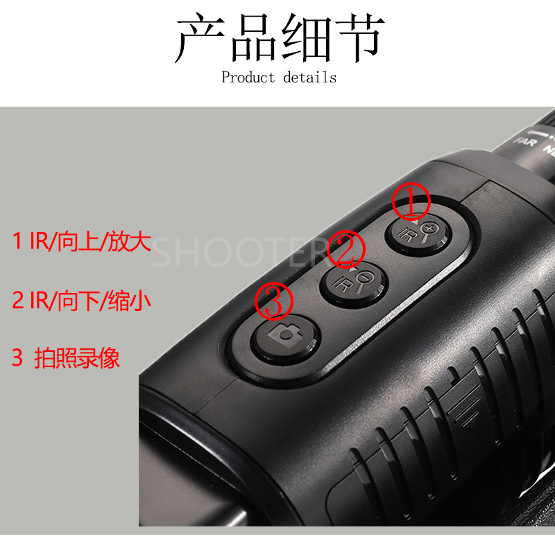 The handheld digital high-definition infrared night vision device can record, take photos and play back. It is equipped with a display screen and can be used for night shooting in a completely dark environment. It is a portable video recorder pic 9