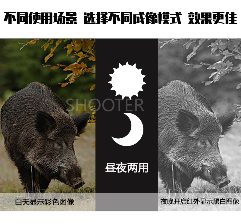 The handheld digital high-definition infrared night vision device can record, take photos and play back. It is equipped with a display screen and can be used for night shooting in a completely dark environment. It is a portable video recorder pic 3