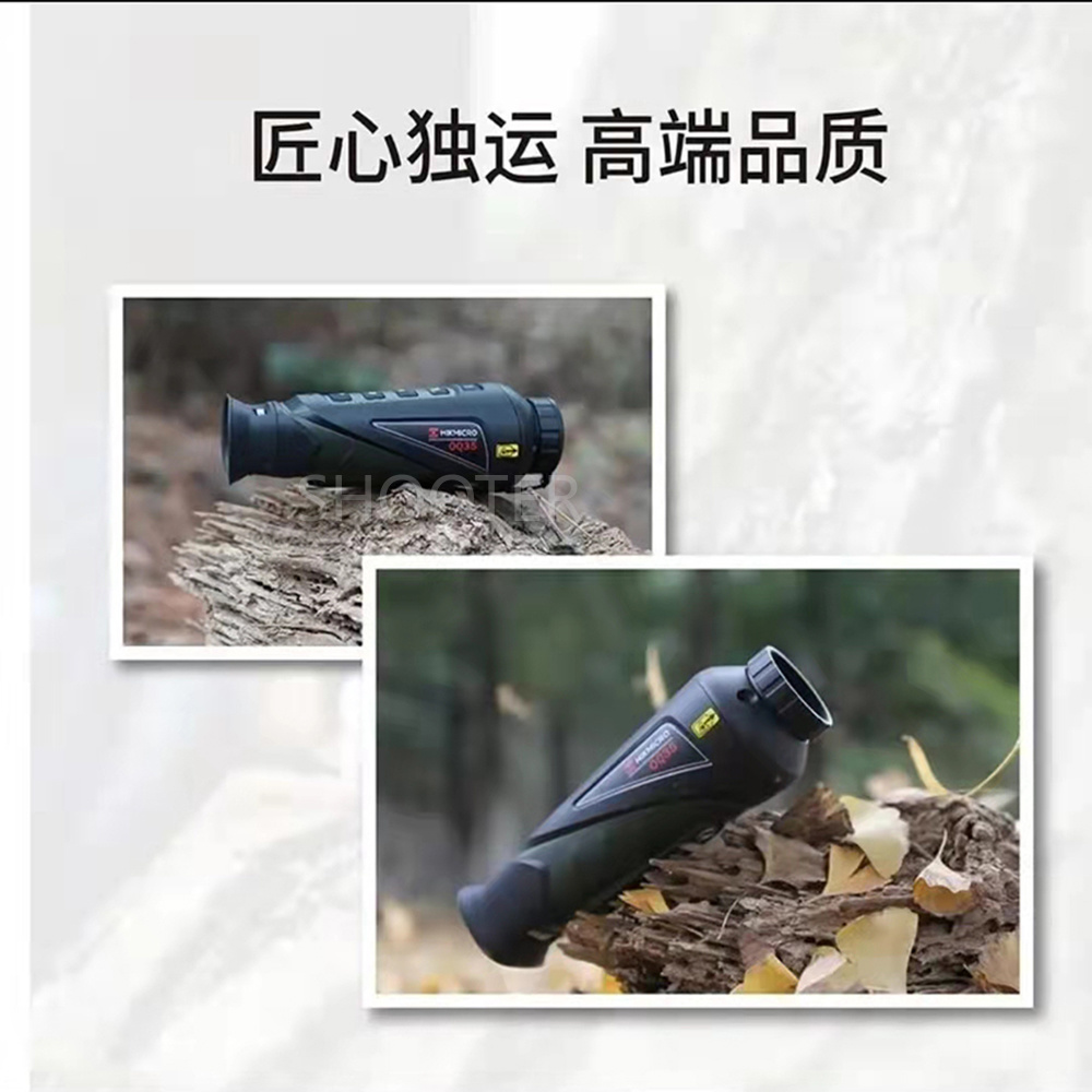 Hikvision OQ35 infrared thermal imaging High-Definition hot search night vision device comes with a handheld display as a gift pic 6