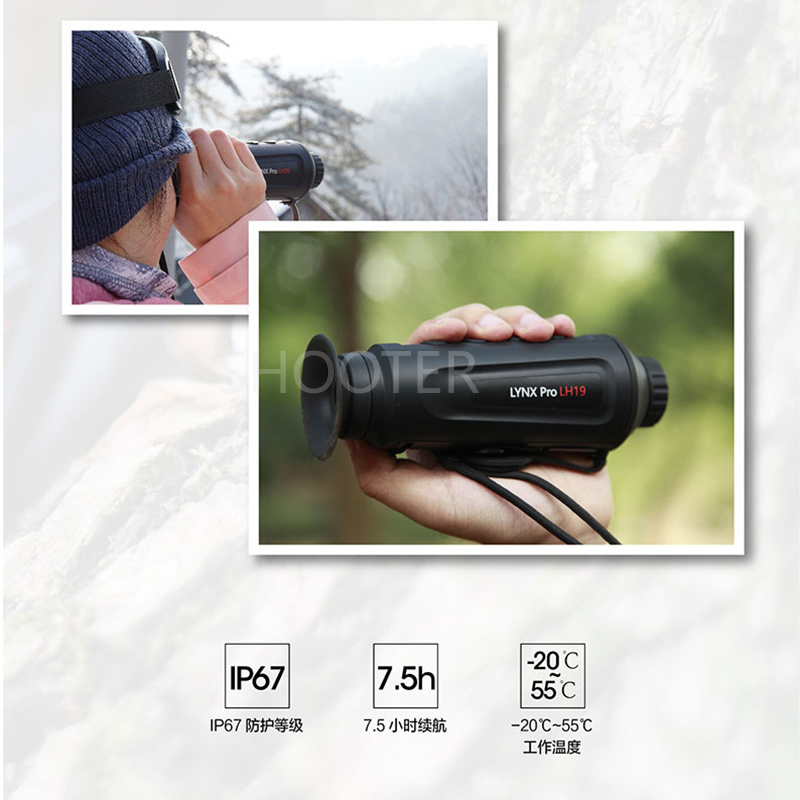 The Hikvision Microimaging LH19 infrared high-definition night vision device comes with a gift set and is trending on imaging pic 9