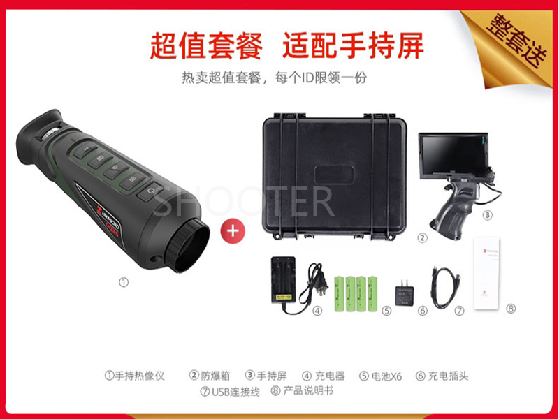 Hikvision OQ35 infrared thermal imaging High-Definition hot search night vision device comes with a handheld display as a gift pic 2