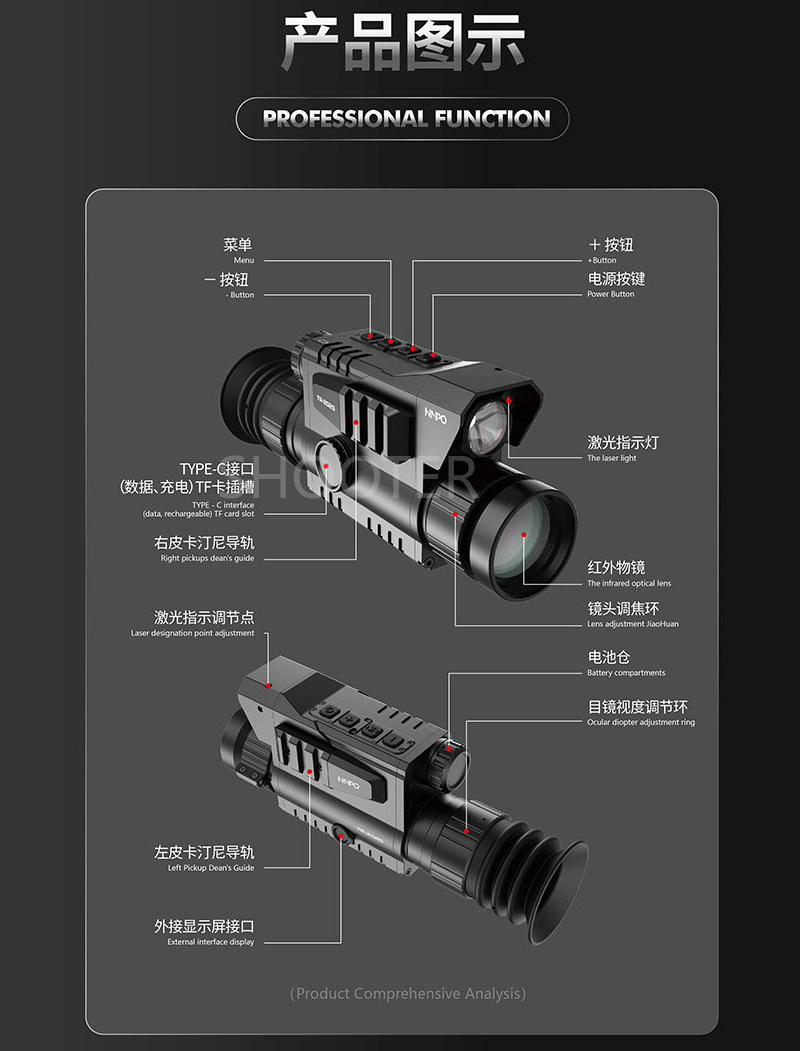 NNPO坦克成像红外热瞄十字可调测距一体户外红外夜视仪热成像详情2