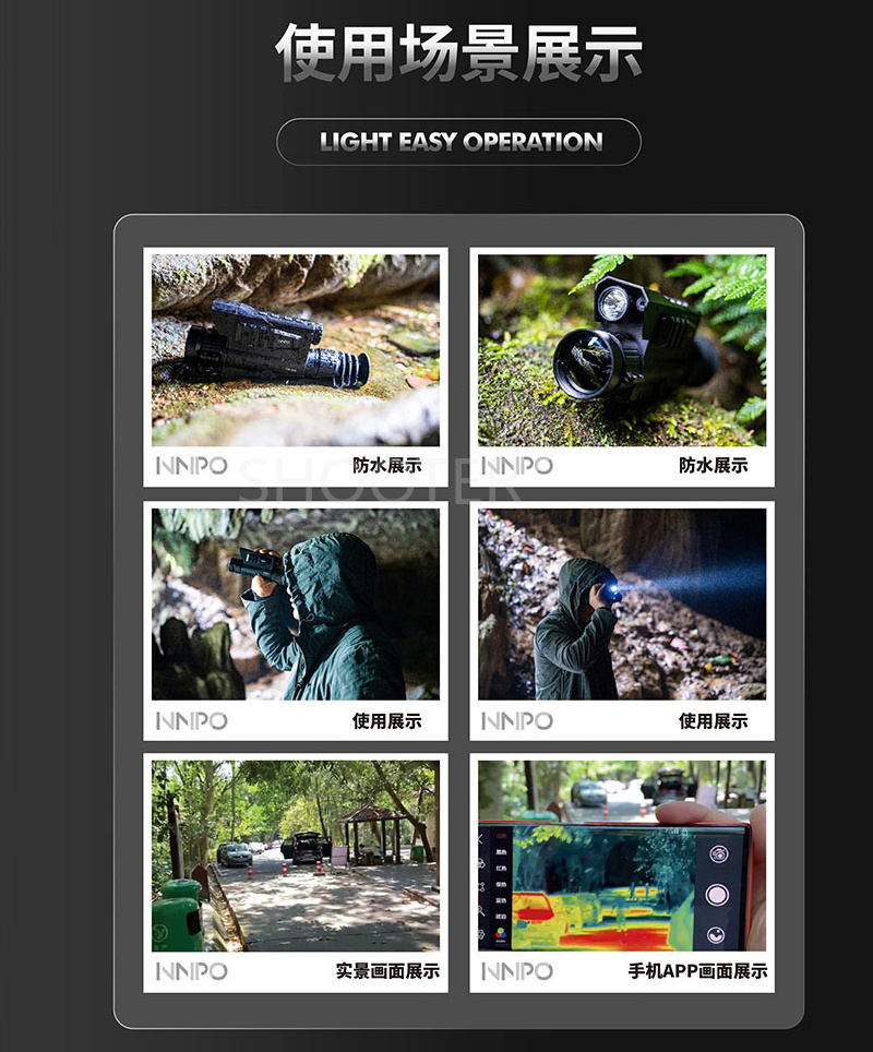 NNPO坦克成像红外热瞄十字可调测距一体户外红外夜视仪热成像详情10